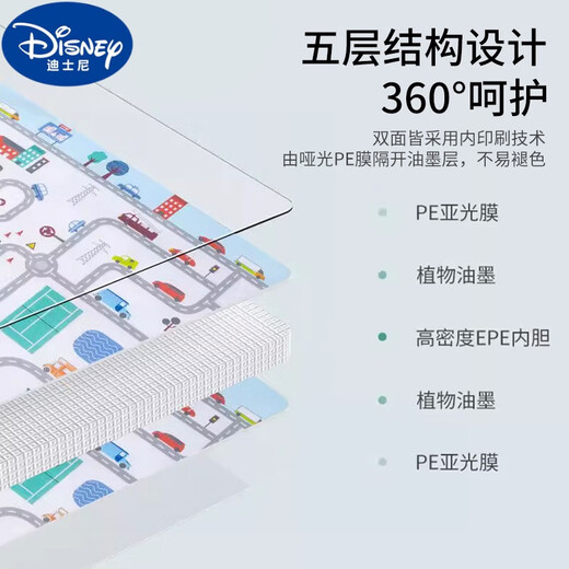 Mat de la noche en espesor de Disney (Disney) Mat de la cabecera del bebé Baby Baby Baby Baby Mat de la espuma ambiental a prueba de humedad de la humedad a prueba de agua de doble cara 2 cm de espesor [certificación 3C] Patrón aleatorio de 100cmx180 cm