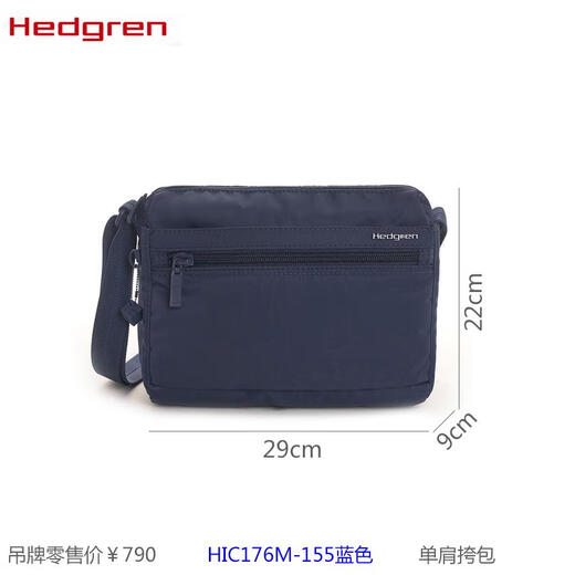 Hen HIC176 M Nylon Modweg und ungezwungene Mehrkompartiment Männer und Frauen Single-Shoulder Crossbody Bag HIC176M-695 Beige