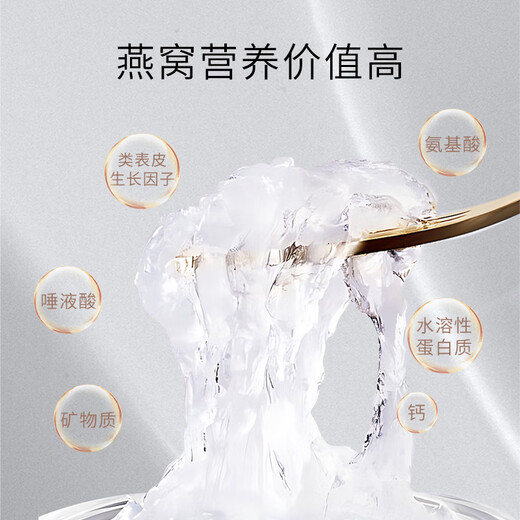 Peining Fresh Stewed Bird's Nest 40g*6 Botellas con azúcar, caja de regalo de nido de pájaro instantáneo 1.8g/botella Seca Nido de nido de pájaro Cantidad