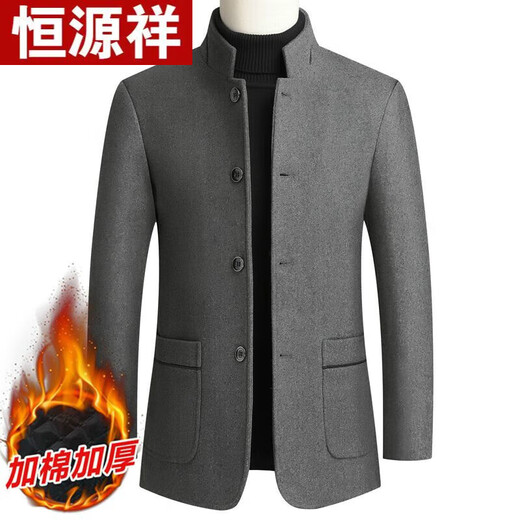 Hengyuanxiang tunic men's 2025 new wool double-sided woolen Chinese-style stand-up collar suit jacket slim suit men's top gray (cotton thickening) 2XL /185 (140-155Jin Jin equals 0.5 kg)