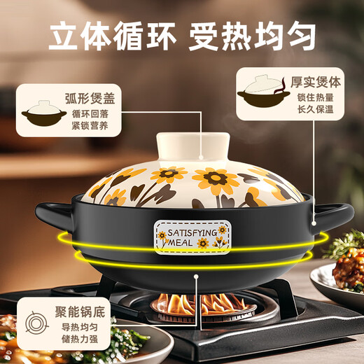 Kangshu Sunflower Casserole Combination Pack Buy One Get One Free Dry-cooked Non-Cracking Stew Pot for Household Gas Stoves Can Use Large Capacity Casserole Sunflower Casserole Buy One Get One Free 2500+ 1000ml
