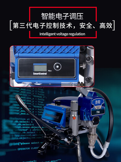 
Wen Yijia customized PT795 895 995 595 695 -395 690 paint coating latex paint sprayer PT995 is suitable for large, medium and small projects