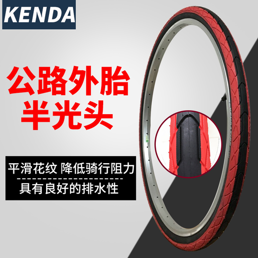 
Aoyanlai tire 27.5 inch 24 inch bicycle tire 26*1.5 1.75 1.25 mountain bike anti-spinning bald tire 26*1.25 (32-559) outer tire K193 half 2