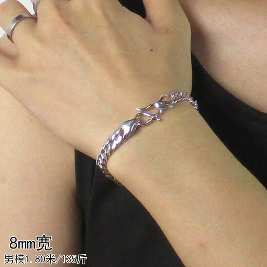 Guanpuge Fat Donglai same style men's platinum bracelet Pt950 light luxury niche boys and girls riding whip chain wallet platinum lifetime 8mm wide 19cm long 24 grams