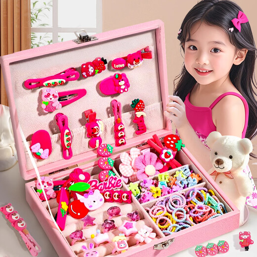 Shangmei Beibei Strawberry Bear Jewelry Box DIY ACCESSOIRES DES CHILLES LIGNES Cadeaux d'anniversaire 3-6 ans