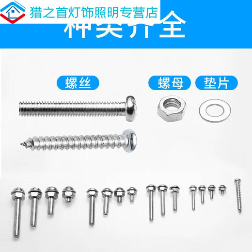 Household boxed semi-round head cross nuts screws bolts screws nuts full M4M5 gasket mixed set 24 B style 15 grids 18 kinds