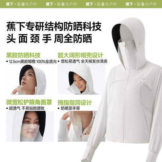 Beneunder Sonnenschutzkleidung für Frauen mit super atmemierbarem kurzem UV -Schutz Frühling und Sommer Neue vielseitige AS828 Honiggelb M