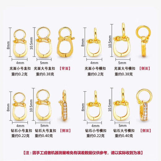 Fat Donglai's same K gold jewelry universal buckle 18K gold versatile universal accessories pendant buckle head can be connected through the opening 18k gold yellow 18K glossy large horizontal buckle