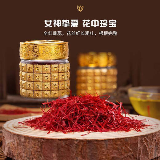 北京同仁堂西藏正宗藏红花A级礼品盒装送镊子泡水喝正品 金罐简装[新货10克]