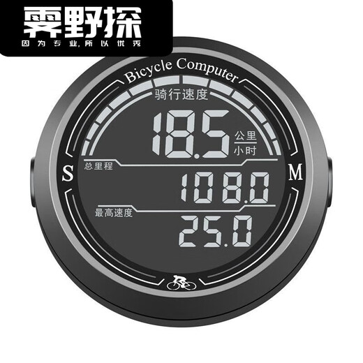 尊霆英文新款路骑行自行车有线码表智能防水夜光迈速表测速器速度里程 进口芯片智能黑屏圆形码表