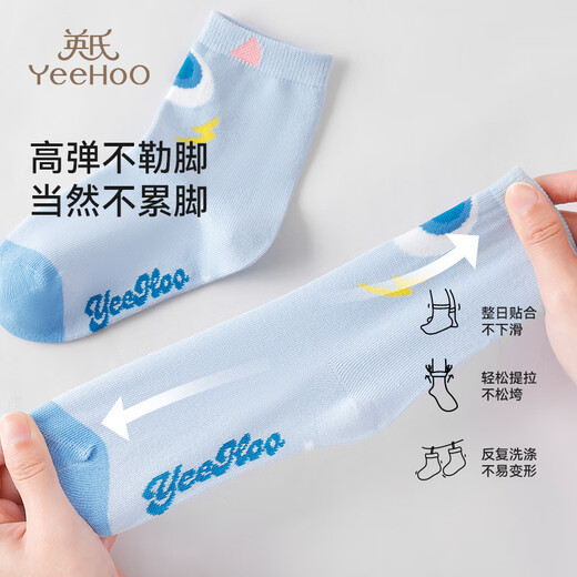 YEEHOO children's socks 7A antibacterial tight siro spinning anti-pilling children's fun baby socks boys and girls mid-calf student socks