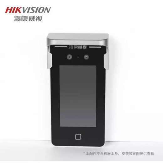 Hikvision Hikvision Face All-in-One Machine Waterd Cover Sunshade DS-K1T342/341 // 673/F 342/D11/341 Serie Wildnon-Hikon