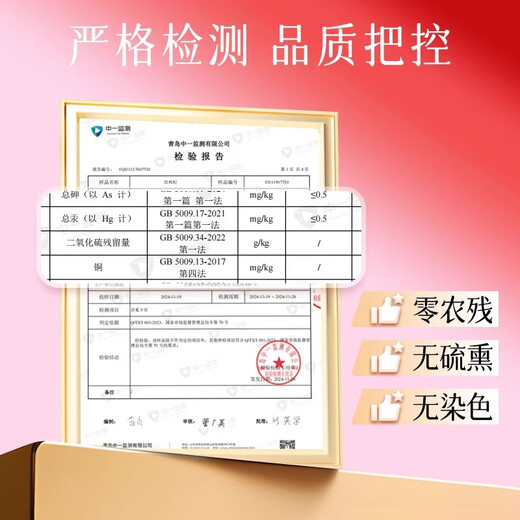 
Tongrentang Beijing Tongrentang Ningxia wolfberry first-grade free wash tea water gift box Father's Day gift independent 40 small bags