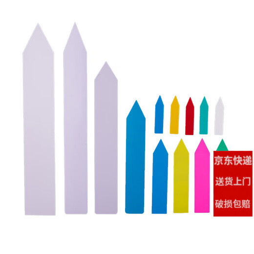 Shipton plastic waterproof succulent bonsai ground brand gardening label one-word seedling flower pot flower name label white 20*3 (100 sheets)