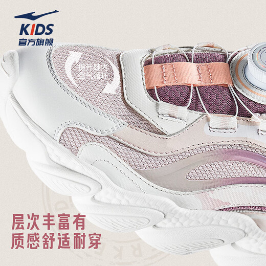 Hongxingerke (Erke) Zapatos para niños, zapatillas de deporte para niños y niñas, productos para niños nuevos, zapatos de pan, zapatos de papá retro, polvo de peonía/Bauhinia Powder 35