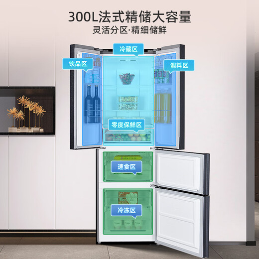 Omar 300 liter small apartment 60cm thin 63.5 wide embedded refrigerator three-door double door four-door household refrigerator dual frequency conversion first-level energy-saving power-saving frost-free refrigerator