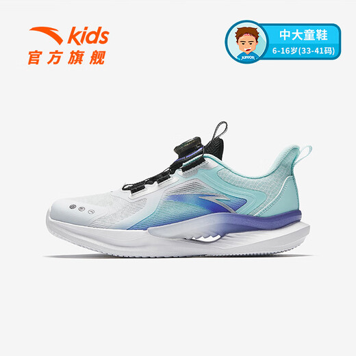Anta-Kinder-Turnschuhe große Kinderschuhe 2025 Sommer Neues Produkt Mesh atmungsaktiven Knopfschnallen hartnäckig und gepolsterte Laufschuhe [Männerstil] Weiß/Minze Blue-5 35