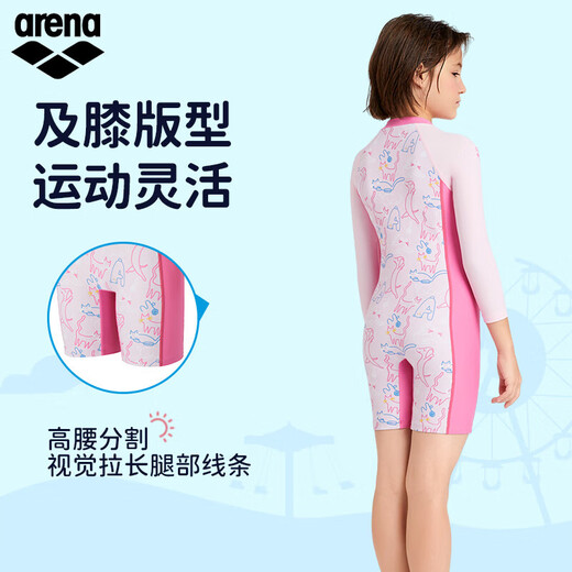 Arena's 25-year new children's amusement park sun protection conservative and comfortable one-piece long-sleeved boxer swimsuit comfortable and durable swimsuit light pink front zipper for easy putting on and taking off 130 (height 125-135/bust 61-67)