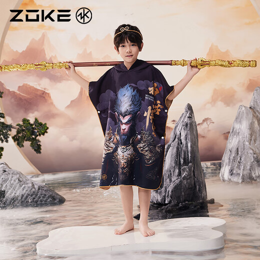 Zhouke men's boxer swimming trunks, national trend, youth training, quick-drying, large size swimsuit, swimming cap, swimming trunks, myth Wukong, black gold myth Wukong youth triangle 1255268 M 130, recommended height 118-125c, weight 36