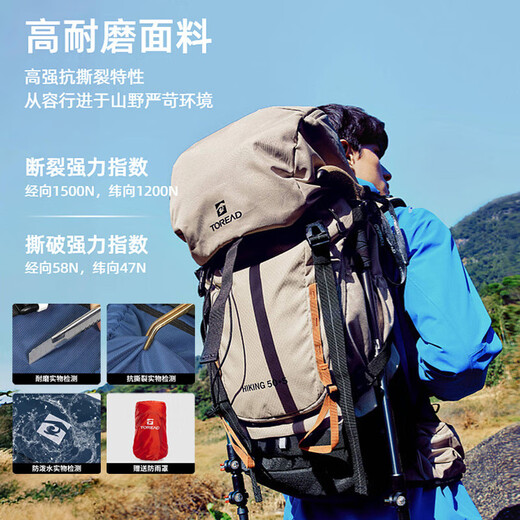TOREAD hiking bag outdoor backpacking hiking backpack outdoor mountaineering bag waterproof breathable backpack tower yellow