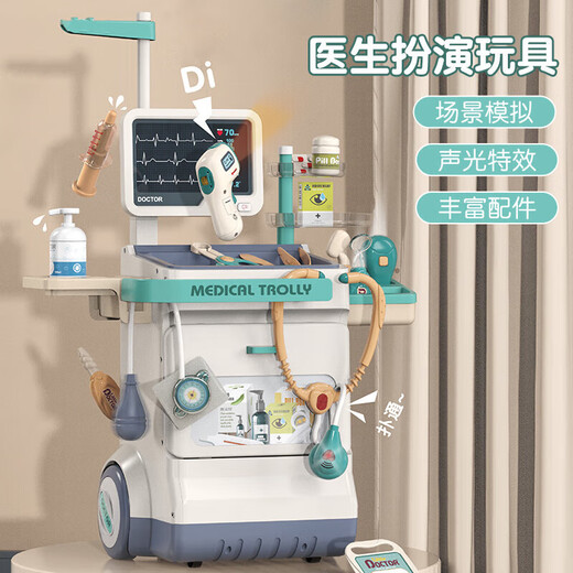 赟娅儿童小医生玩具套装女孩过家家扮演打针男孩医疗工具箱听诊器礼物 医疗台-豪华版【26件套】