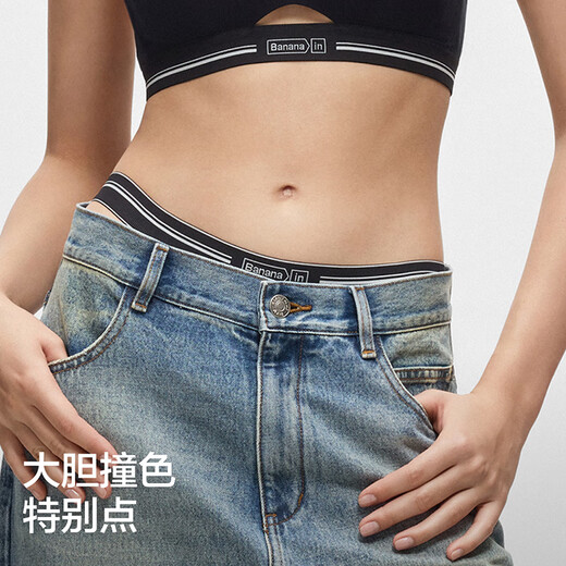 Bananensilber Leder 303s Unterwäsche Unterwäsche Low Taille Bikini 7A Antibakterielles Dreieck Baumwollmodal Mode Kontrastgürtel 3 Stücke