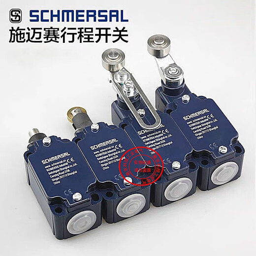 He Jiagong travel limit switch ZRZSZ4V7HT4V7H33511z02zM20RVA2272Z4VH33511Z1058 Z4V33511Z15937