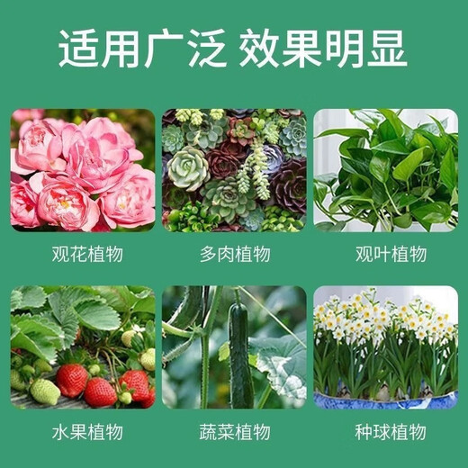Compound fertilizer nitrogen, phosphorus and potassium general fertilizer ternary compound fertilizer flower fertilizer general chemical fertilizer for vegetables, flowers and fruit trees Compound fertilizer 5Jin Jin is equal to 0.5kg, the concentrated type is five times more effective