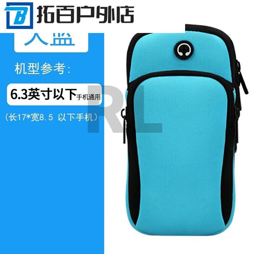 MieLanat outdoor fitness and running equipment waterproof arm mobile phone bag black arm bag available within 7 inches