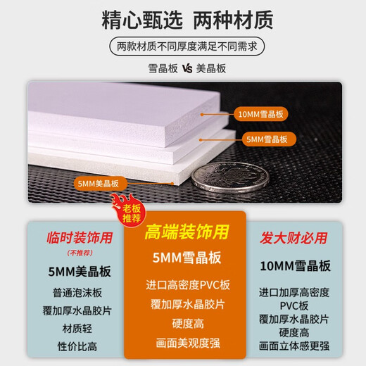 山头林村母婴室墙面装饰布置产后修复产康店内装饰品哺育知识背景宣传海报 QT3889母婴 款15mm雪晶板 小