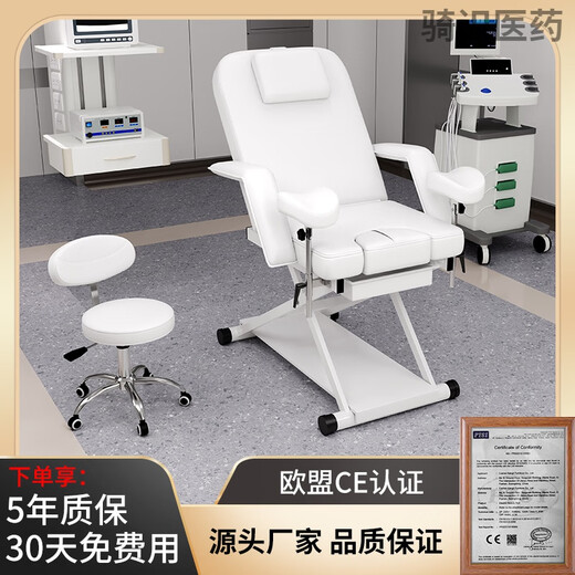 妇科检查椅 尚康利妇科检查椅妇科私密产椅院门诊妇检椅美容椅功 6626粉色全电动 官方标配
