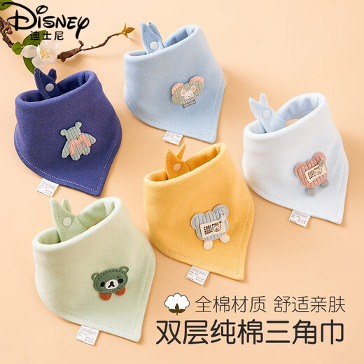 Disney baby pure cotton triangle scarf baby saliva scarf bib newborn bib super soft double layer anti-spray scarf four seasons cream accessories group A [double pure cotton 5 packs