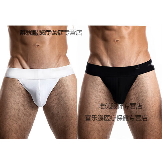 Zi Jiafu Z T-string men's T-string underwear low-waist men's double-butt underwear cotton sexy cool breathable T-pants seamless hip lift white XL