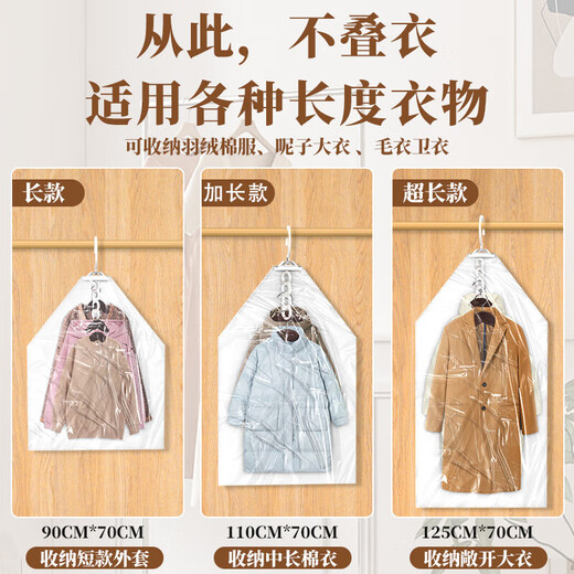 JD Logistics Hanging Down Jacket Storage Bag Vacuum Compression Bag Special Clothing Storage for Clothes and Coats Pump-Free Package 5 Pack Short Style 70*90cm