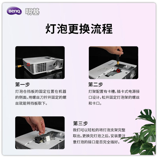 
Jida Cheng BenQ projector lamp EN6711 TH671ST CP2611 BX6050 TK800M W1130 W1700 DX808ST E520 E580 Original new lamp [240W imported light cord