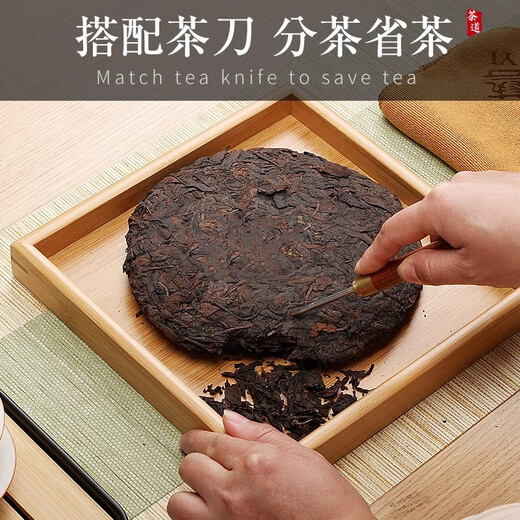 Tea needle bamboo Pu'er tea cake storage box tea knife tea pliers pry tea unpacking tea tool tray tea set large tea tray