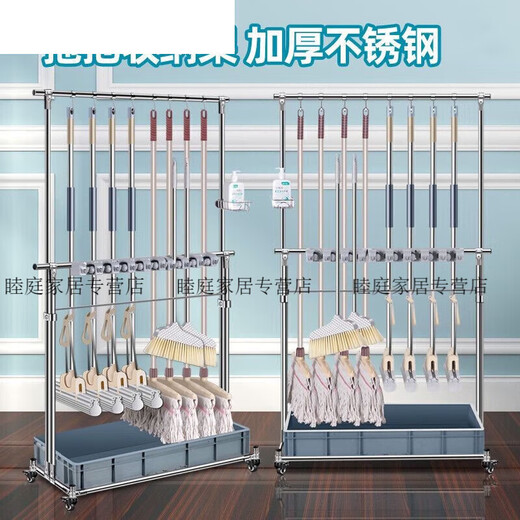 Cleaning tool rack, mobile mop rack, floor-standing stainless steel storage rack, mop drying rack, balcony, mobile model with 6 hangers and 8 hooks