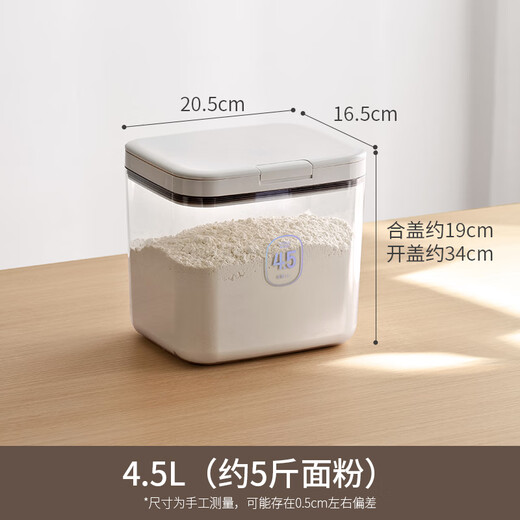 Lazy corner press spring lid flour storage bucket flour bucket food grade rice bucket kitchen insect-proof rice storage box miscellaneous grain storage box press spring lid 4.5L (approximately 5 Jin Jin is equal to 0.5 kilograms of flour)