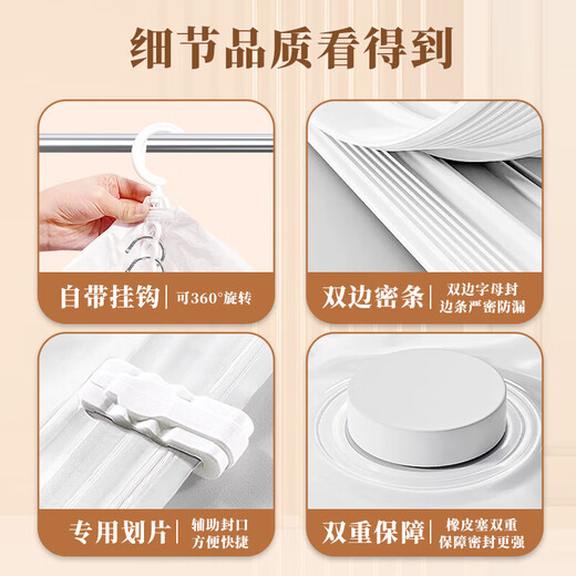 JD Logistics Hanging Down Jacket Storage Bag Vacuum Compression Bag Special Clothing Storage for Clothes and Coats Pump-Free Package 5 Pack Short Style 70*90cm