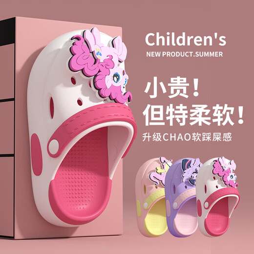 My Little Pony Children's Slippers Summer Home Girls and Baby Parent-child Shoes Anti-slip Soft Sole Slip-on Slippers Purple - Croc Shoes A05 19 Inner Length Approximately 18.5CM
