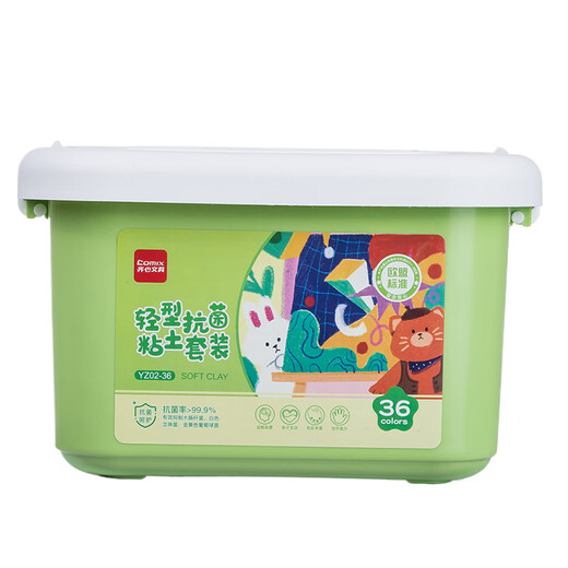 齐心(Comix)36色超轻粘土 抗菌彩泥橡皮泥儿童手工DIY玩具欧盟标准 盒装易收纳儿童开学文具YZ02-36