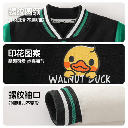 WALNUT DUCK little yellow duck baseball uniform 2025 spring new boys and girls versatile and cute jacket black 130