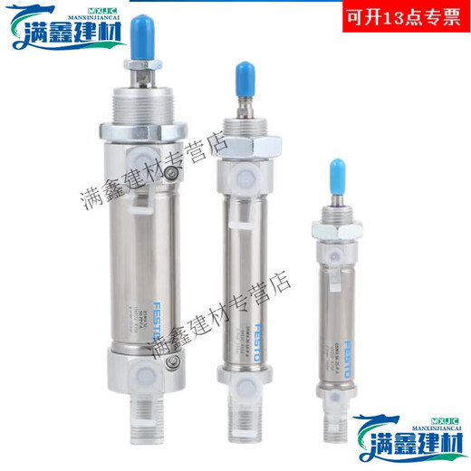 XMSJ迷你气缸DSNU10/12/16/20/25/32/40/50/632550 DSNU12200PA
