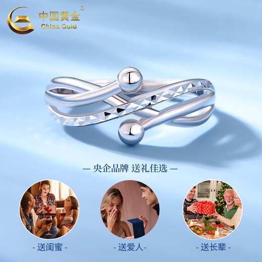 China Gold (CHINA GOLD) love intertwined ring for women new pt950 platinum ring Valentine's Day birthday gift for girlfriend and wife Love intertwined platinum ring about 5.3g