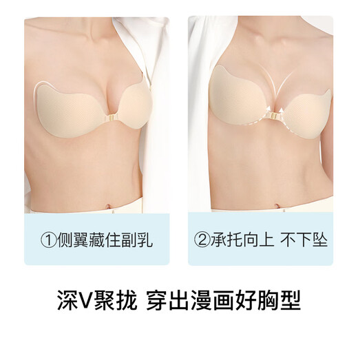 Uras Yunrou mesh papaya cup breast sticker underwear women's dress wedding photo invisible bra M naked skin thick style