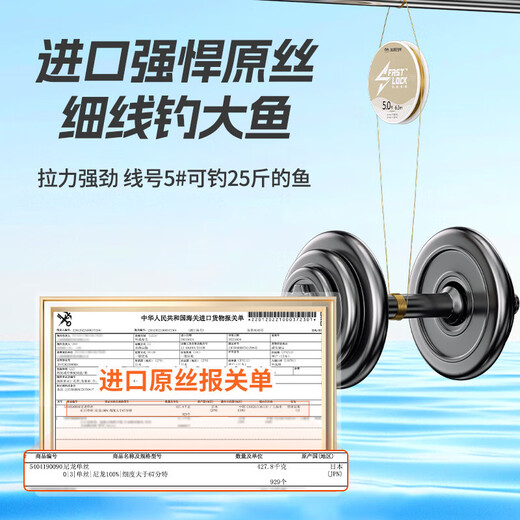 Kawaze knotless quick-lock line set 6 rolls boxed fishing line main line tied full set finished competitive nylon line fishing line 5.4 meters 6 rolls + storage box No. 1.2