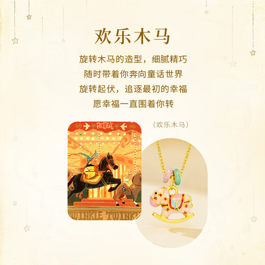 CHINA GOLD Happy Trojan Horse Gold Necklace Women's Pure Gold Pendant Birthday Gift for Girlfriend and Wife Pure Gold Happy Trojan Horse Pendant Free Silver Chain + Love Gift Box Souvenir