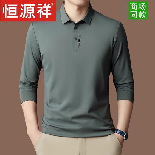 恒源祥桑蚕丝长袖t恤男士春秋季薄款商务休闲POLO衫中年男士打底衫免烫 橘色【3878】 M 165 【100-120斤】