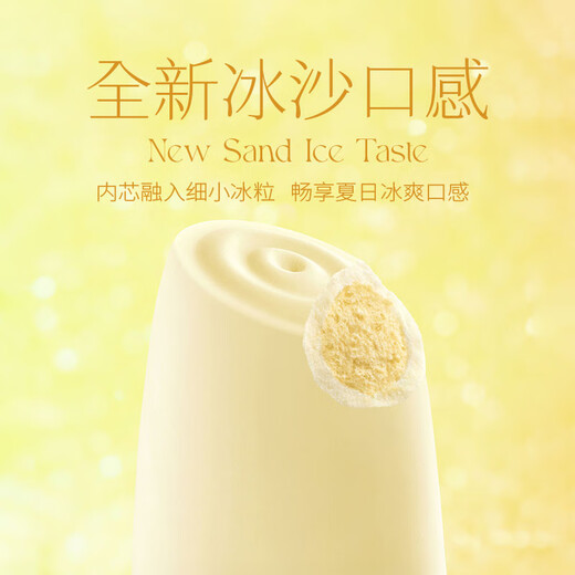 Adopt a Cow Lemon Gold Pomelo Ice Cream 65g*4 Pack Ice Cream Series Popsicle Ice Cream OCC