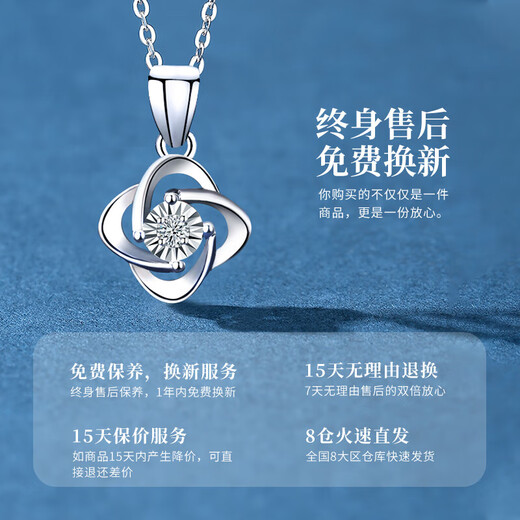 Chinese gold platinum diamond necklace women's four-leaf clover platinum pendant gift for girlfriend and wife's birthday practical platinum eternal four-leaf clover diamond pendant + platinum chain
